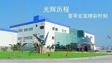 宏發(fā)電聲（一期、二期）工程